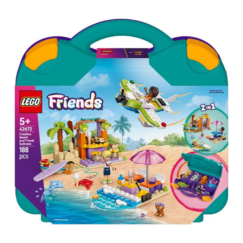 LEGO Friends Creative Beach And Travel Suitcase 42672