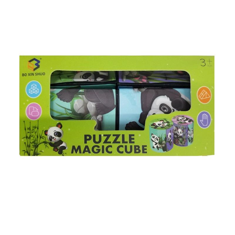 Chamdol Magic Puzzle Cube - Panda