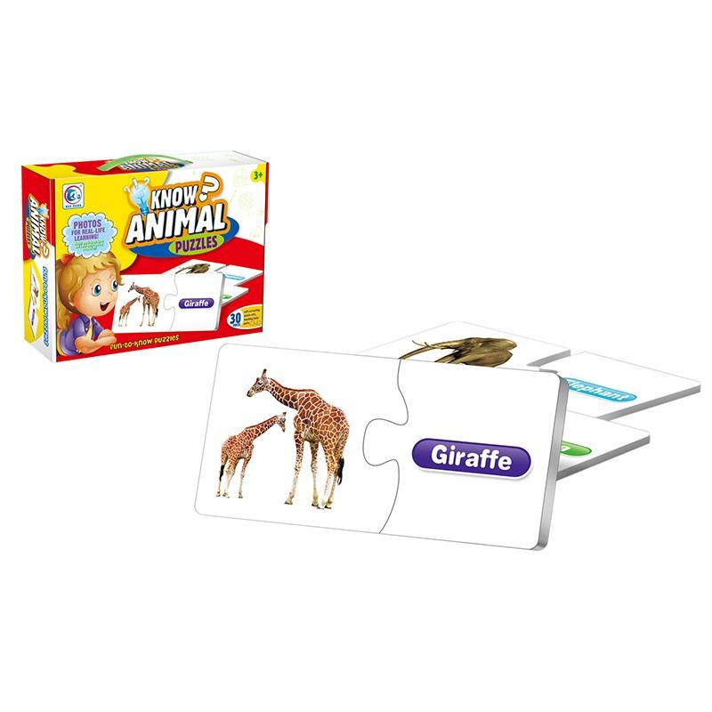 بازل الحيوانات - 30 قطعة