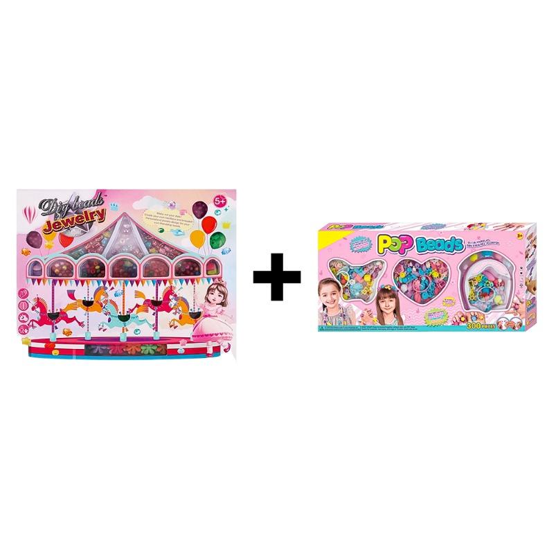 Buy 1 Get 1 Free Pop Beads DIY Beads Kit 300 Pcs + DIY Beads Carousel Handmade