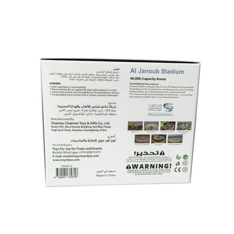Al Janoub Stadium Puzzle