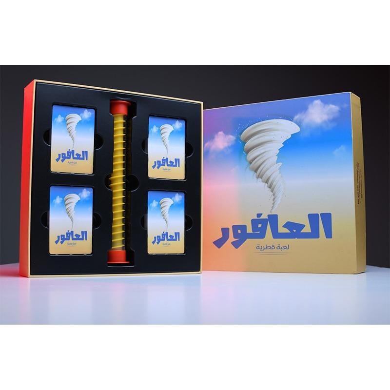 لعبة العافور