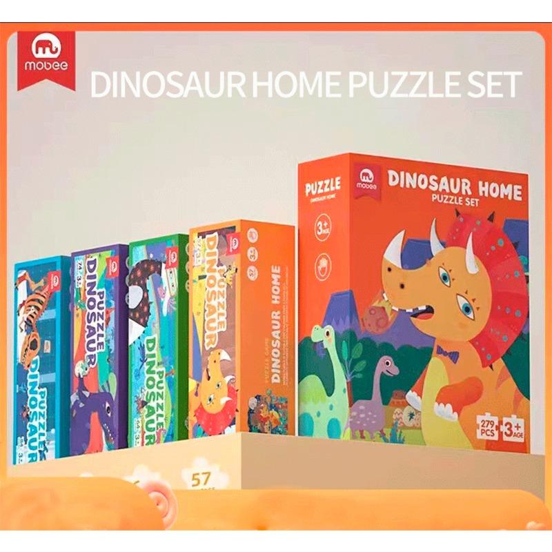 Dinosaur Home Puzzle Set