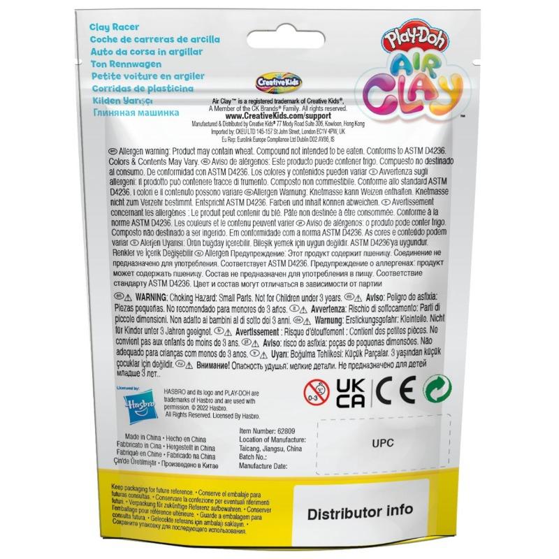 بلاي دو - مجموعة لعب تشكيل صلصال سيارة السباق