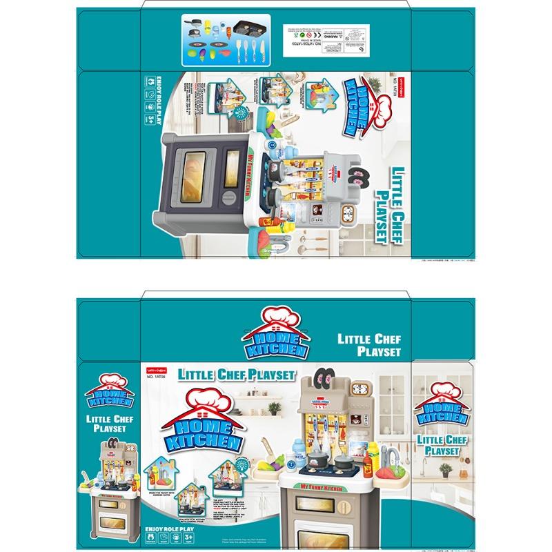 مجموعة مطبخ لعب برذاذ ضبابي (بدون بطارية)