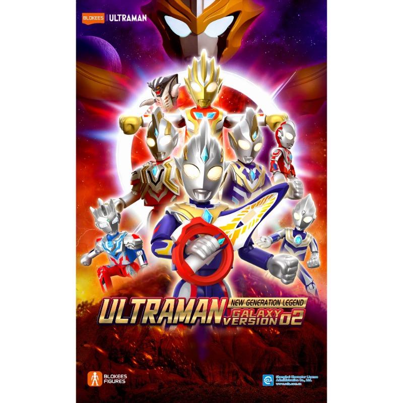 BLOKEES Ultraman Galaxy Defender – The Nexus of Light Version 11