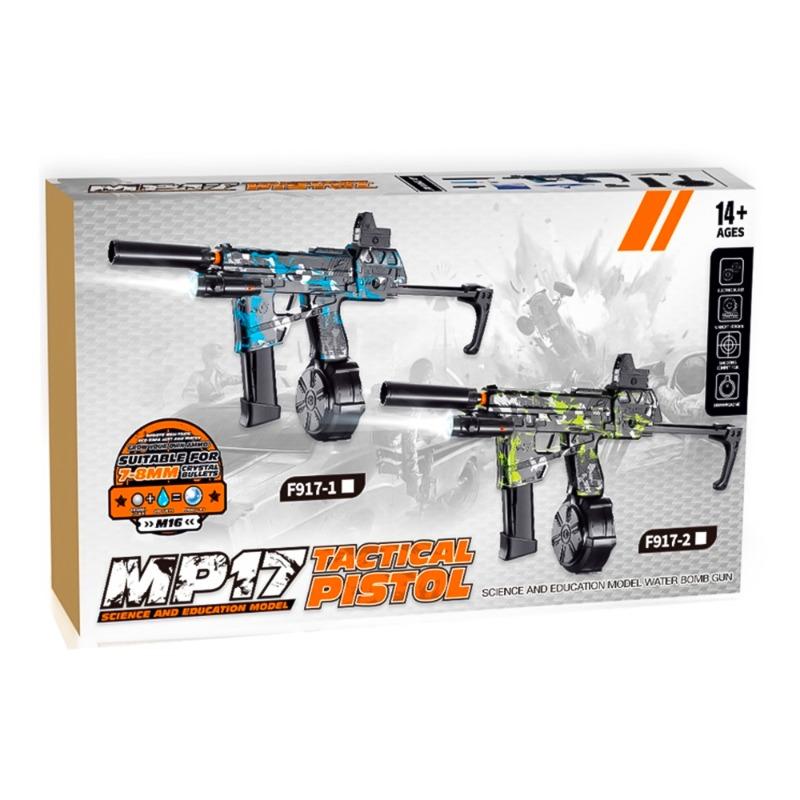 أم بي 17 - لعبة بندقية المياه الكهربائية الأوتوماتيكية