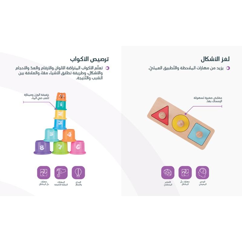 بيمبلي - صندوق التعلم مونتيسوري 13-18 أشهر