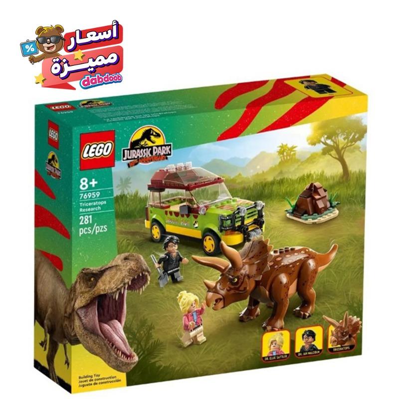 Lego Jurassic Park Triceratops Research