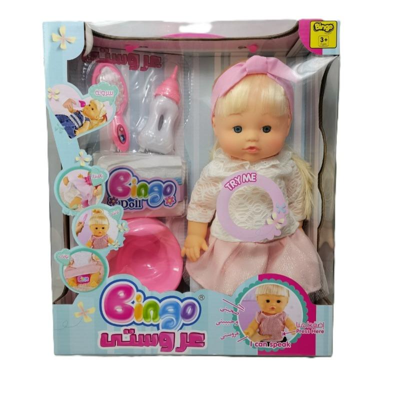 بينجو - دمية عروستي اللطيفة 14 إنش - متنوع