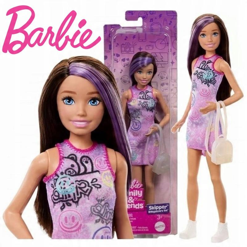 Barbie - Skipper Core Outfit