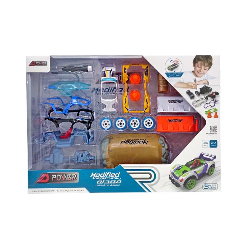 دي باور - موديفاي داي كاست مجموعة تركيب السيارة - 20 قطعة