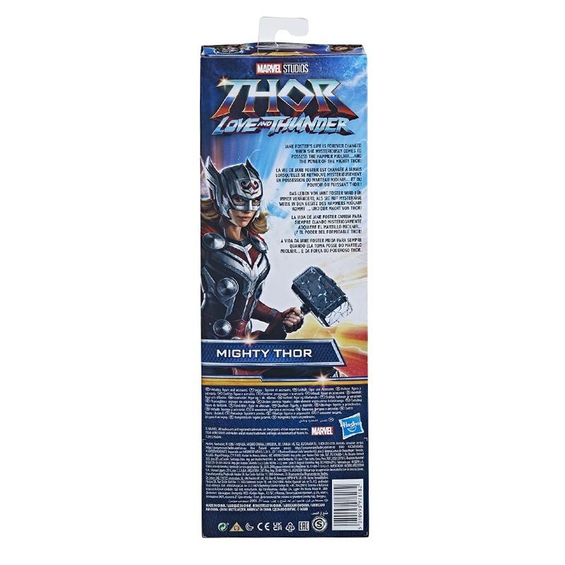 مارفل أفنجرز - شخصية تيتان هيرو مايتي ثور 12 إنش