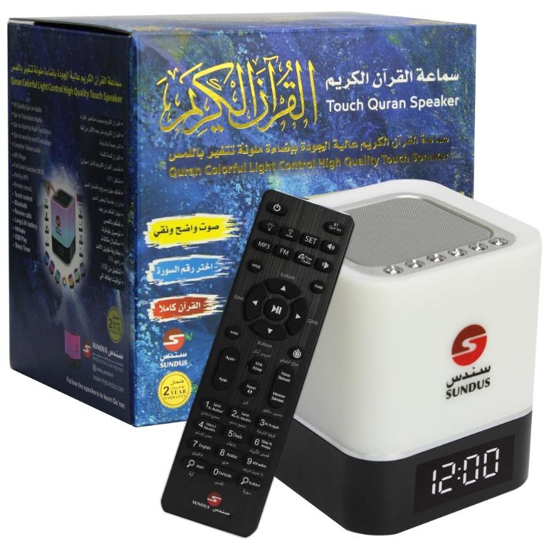Sundus The Developed Holy Quran Speaker