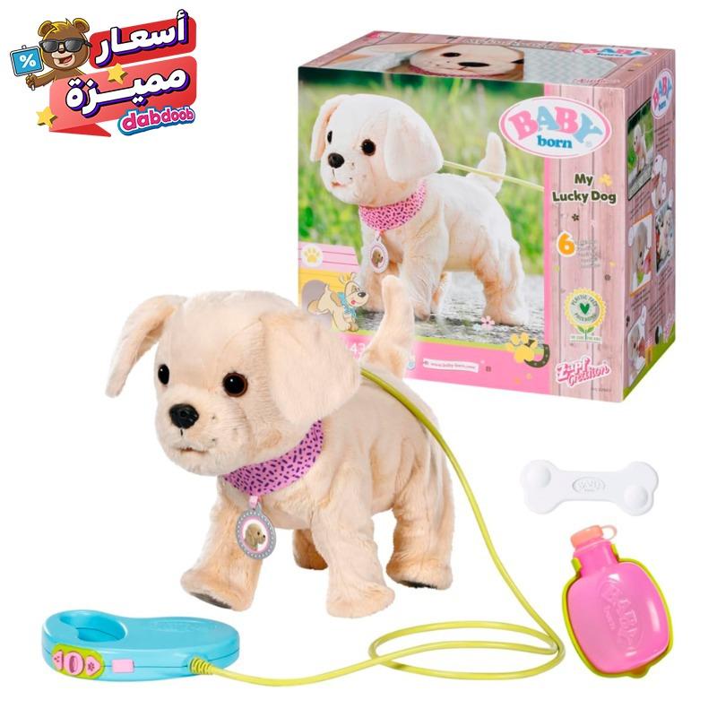 بيبي بورن - مجموعة ألعاب الجرو السعيد