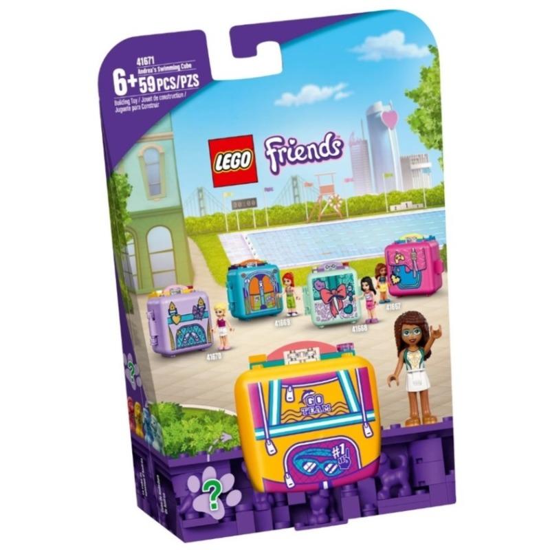 ليجو فريندز - مكعب أندريا للسباحة