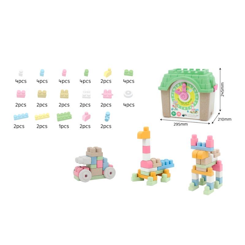 ميجوي - صندوق مكعبات الألعاب 45 قطعة