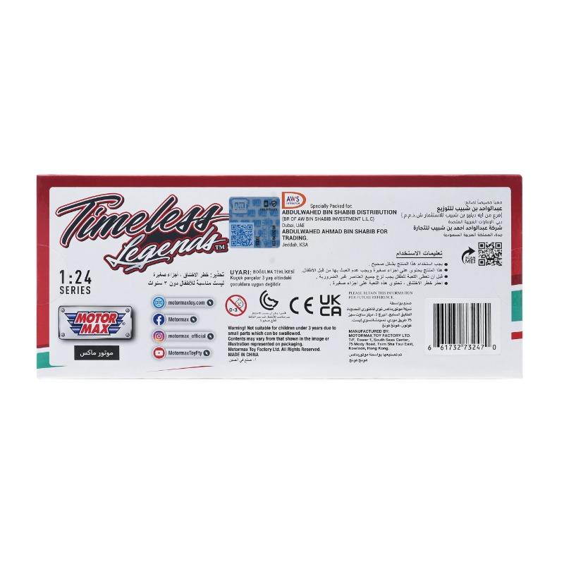 شيفروليه كلاسيك ١:٢٤