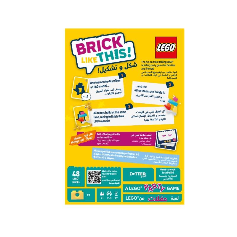 Board Game Space Brick Like This Challenge Game