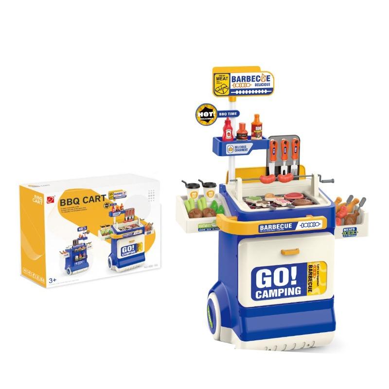مجموعة عربة الباربكيو - لون أزرق
