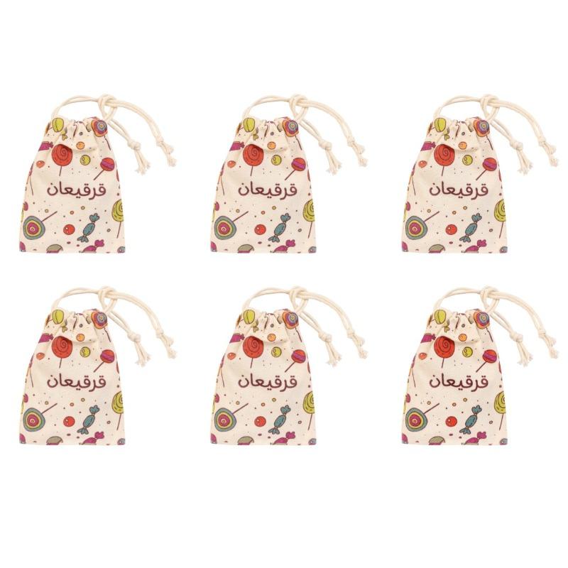 HilalFul Gargeean Party Favour Pouches - 6 Pcs