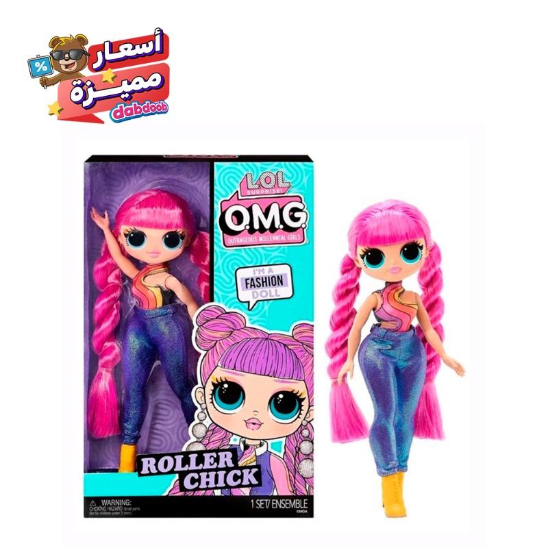 L.O.L. Surprise Mid Opp OMG Doll - Roller Chick