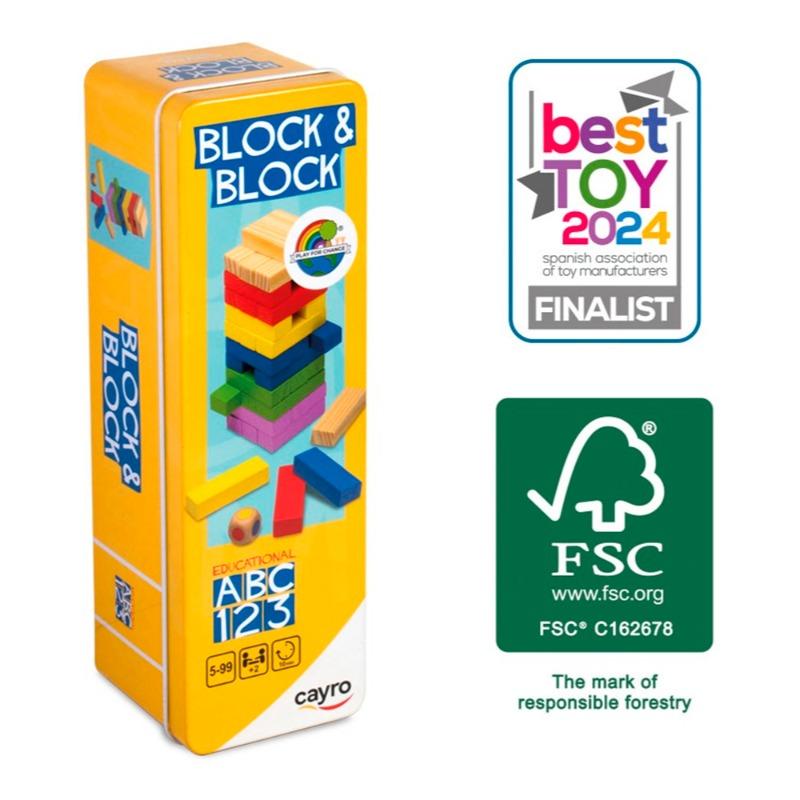 كايرو  - صندوق بلوك آند بلوك المعدني