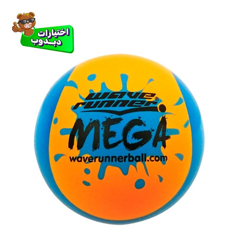 Waverunner Mega Ball - Multicolors