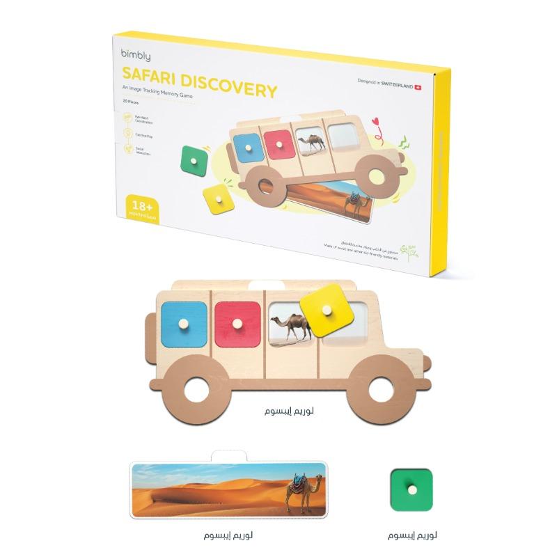 Bimbly Safari Discovery