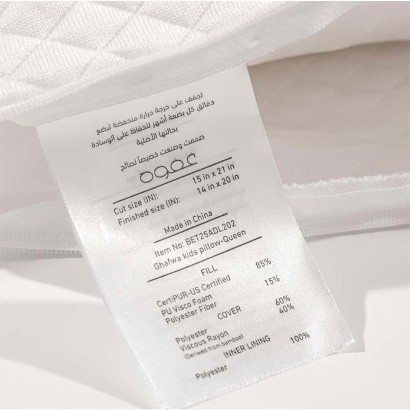 Ghafwa Kids Pillow