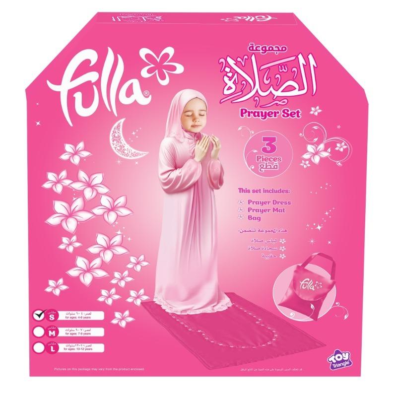 Fulla Prayer Set (Small Size) with Doll – Fashionable Dress Bundle