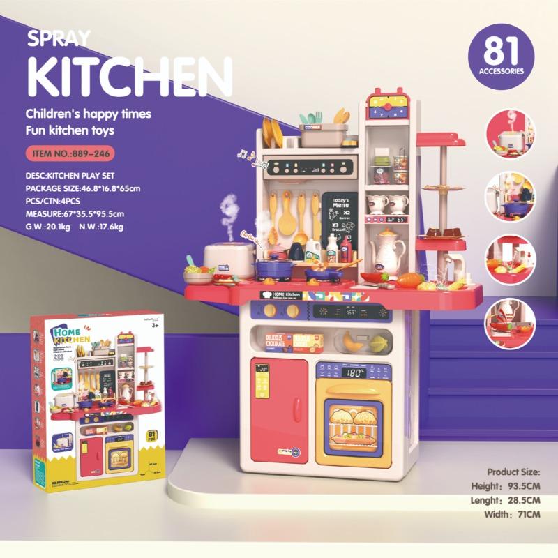 Modern Kitchen - 81 Pieces