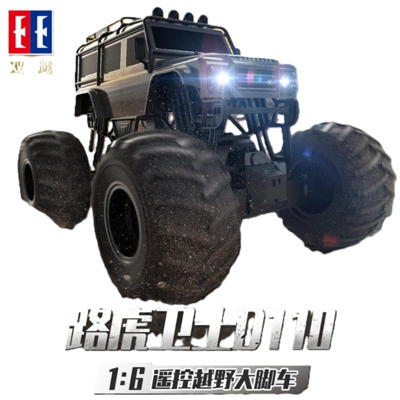 دبل إي - سيارة لاند روفر ديفندر دي 110 تحكم عن بعد للطرق الوعرة D110