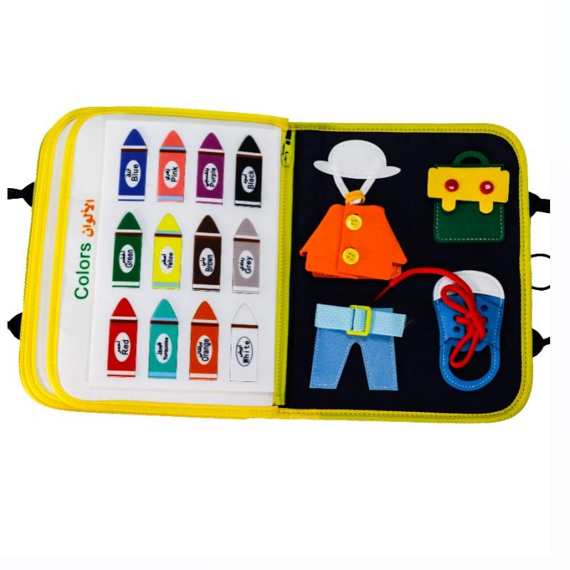 Sundus Little Thinker-Children Activitty Book