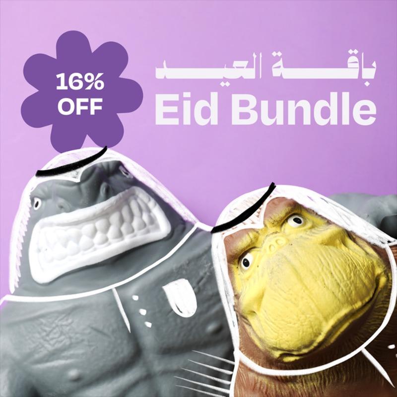 حزمة دمية القرش والقرد المطاطي القابل للتمدد