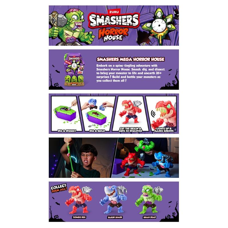 سماشيرس - لعبة سماشرز ميجا هورور هاوس كبيرة