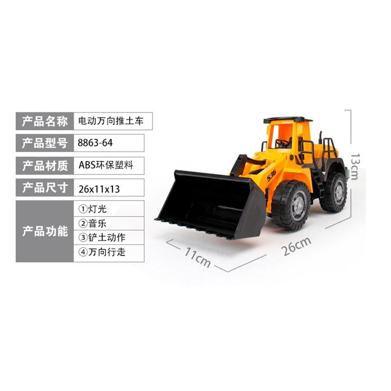 Electric Digger Truck with Music and Light