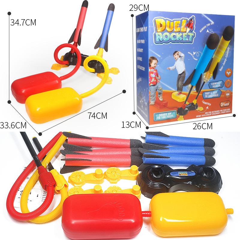 لعبة إطلاق الصواريخ للأطفال