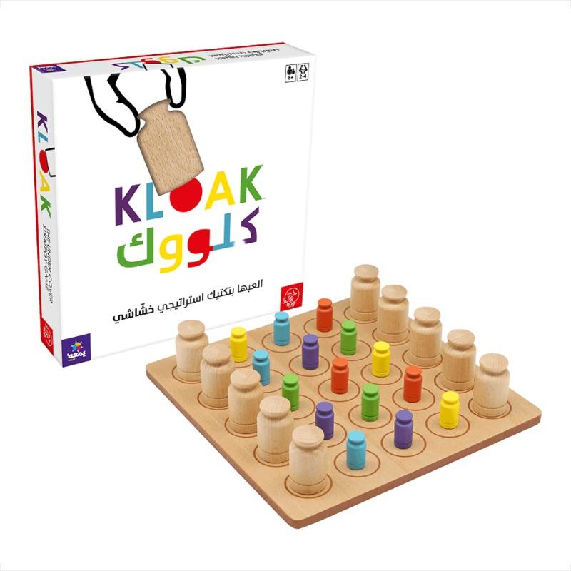 لــعبة كـلووك