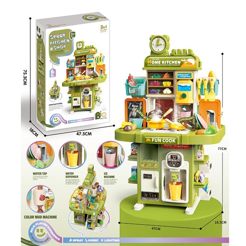 مجموعة المطبخ مع وظيفة الرش والضوء والصوت 2 في 1 - لون أخضر