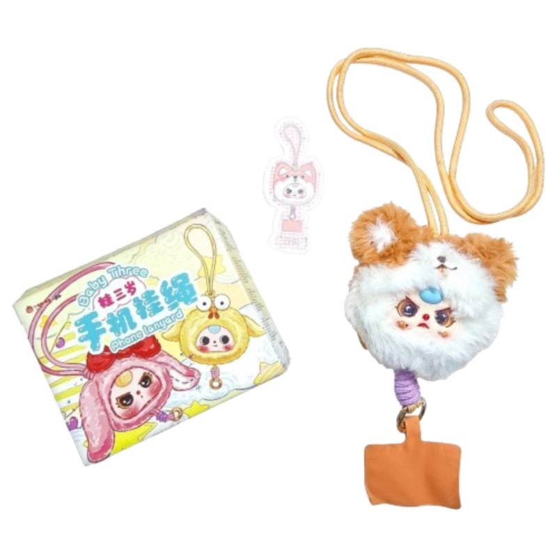 حامل هاتف بيبي ثري