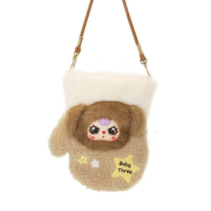 بيبي ثري – حقيبة معلقة متحركة