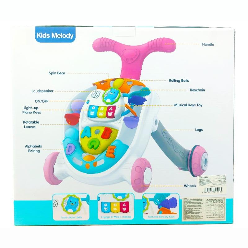 سانجاو - مشاية أطفال مع الموسيقى واضواء