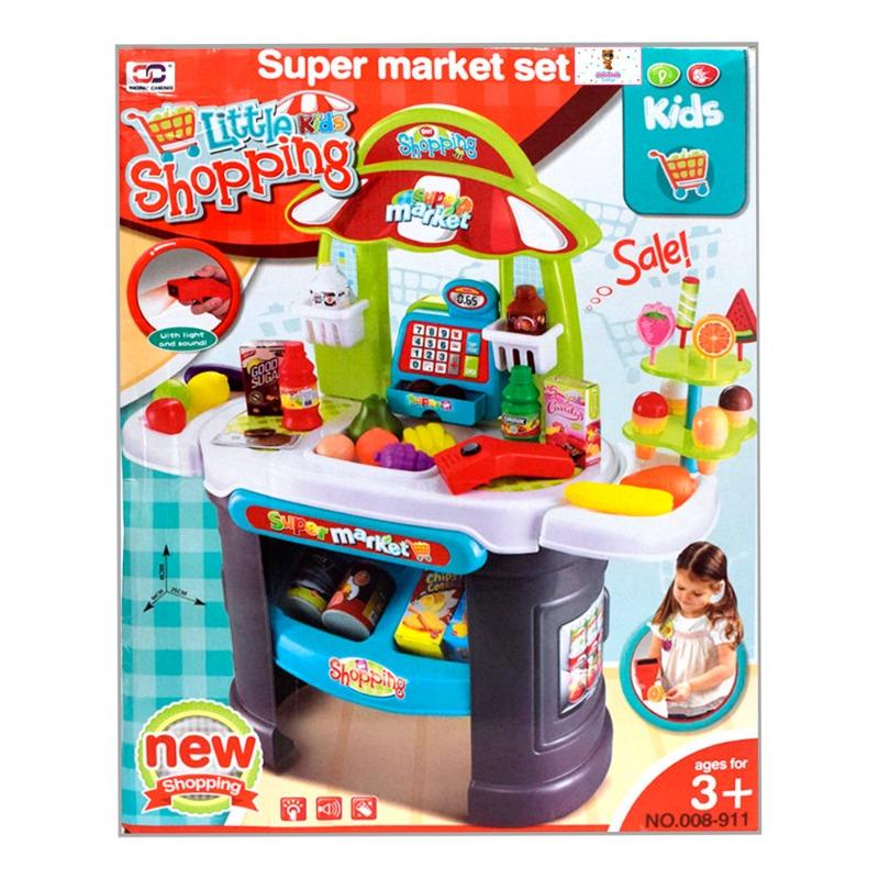 مجموعة السوبر ماركت