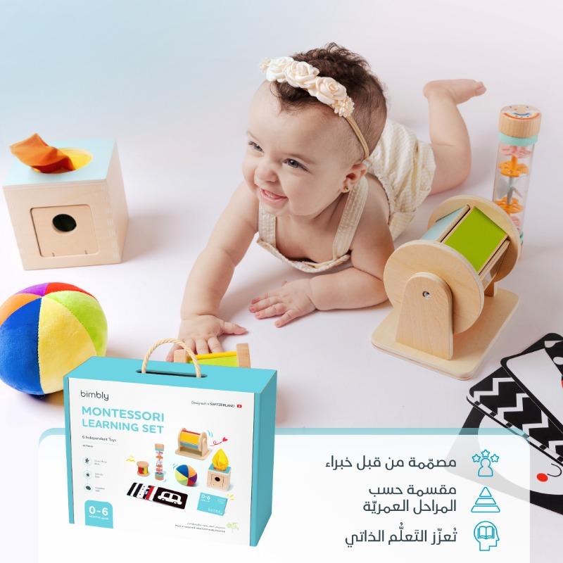 Bimbly Montessori Learning Box 0-6 months