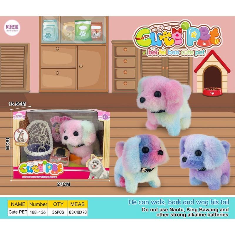 حيوان أليف قطيفة كهربائي تفاعلي