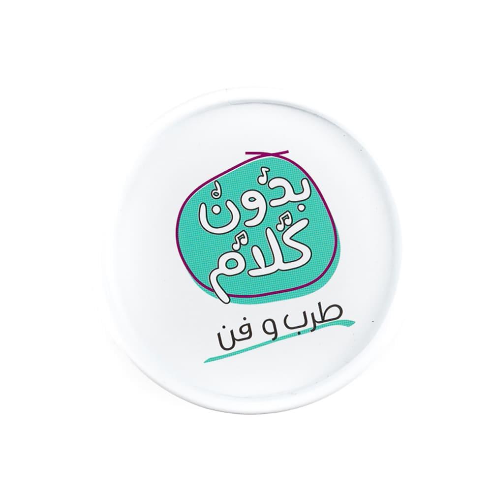 Bedoun Kalam - Tarab wa Fan