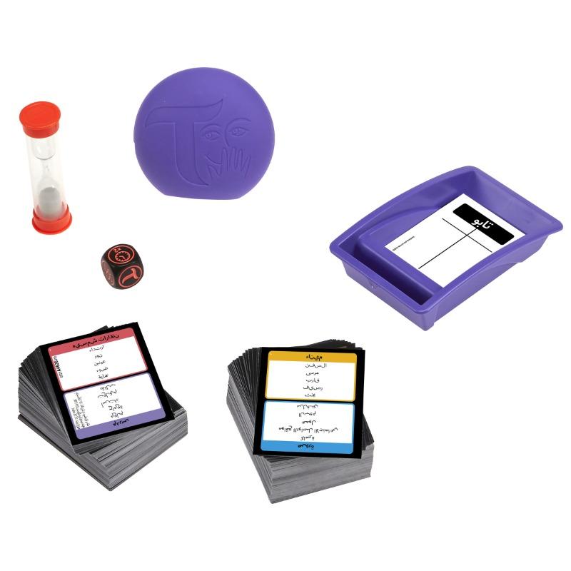 Taboo words challenge - Arabic