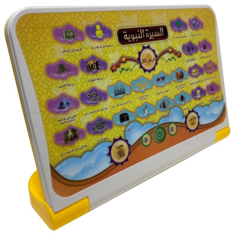 Arabic Learning Machine