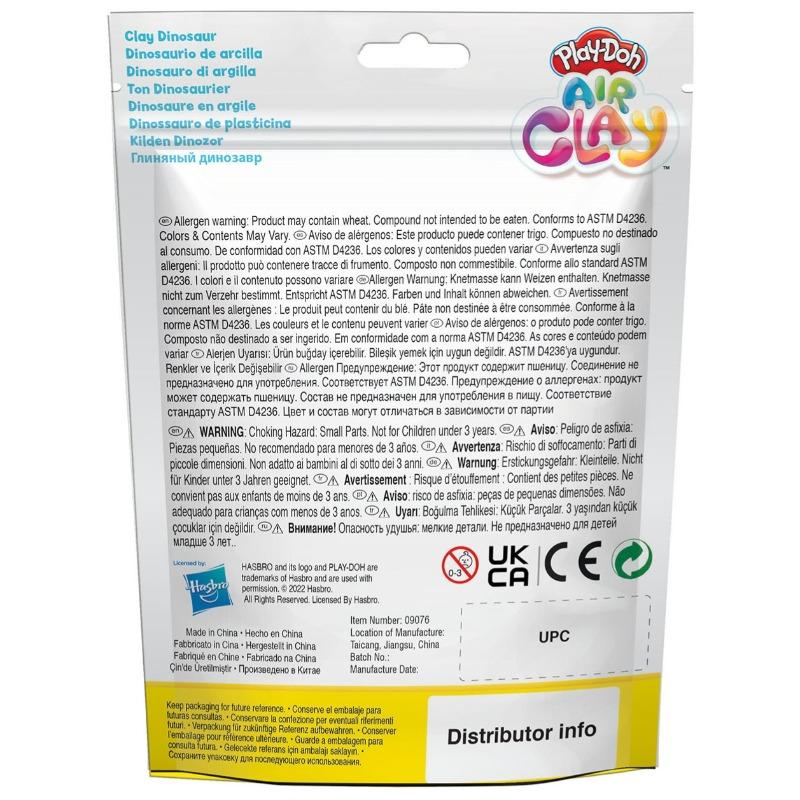 بلاي دو - مجموعة صلصال آير كلاي بتصميم الديناصور